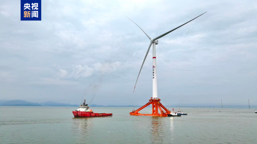 World's first 16-MW TLP floating wind platform sets sail_英语频道_央视网(cctv.com)