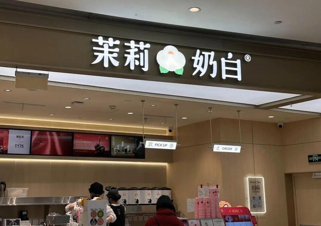 赔偿1030万元!LV把茉莉奶白告了插图1 赔偿1030万元!LV把茉莉奶白告了插图1