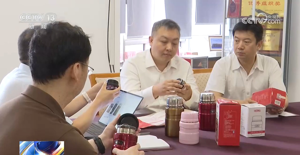 涉及近400万件！行业监管总局说明膳魔师召回高真空不锈钢食物罐情况