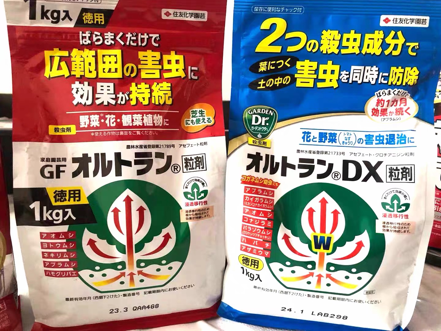 限用农药换“马甲”成网红杀虫药 专家:潜在风险大_快讯_第3张_纵横网 限用农药换“马甲”成网红杀虫药 专家:潜在风险大_https://www.izongheng.net_快讯_第3张