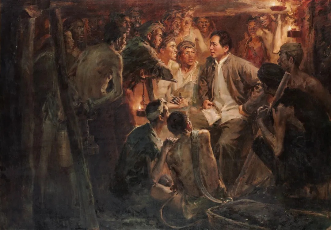 毛泽东和安源矿工  作者：侯一民  年代：1976年  画种：油画  尺寸：182厘米&times;254厘米