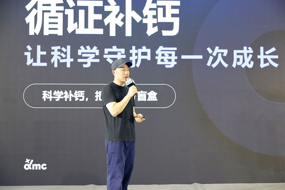 丁香医生创始人作演讲