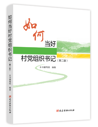 新书书讯