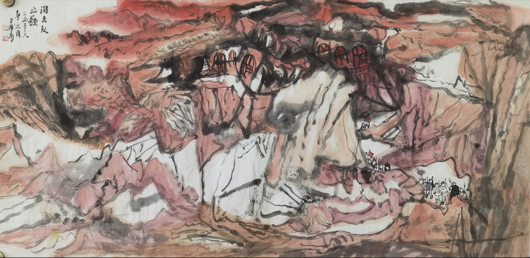 王辅民 《游击队之歌》 68cm&times;138cm