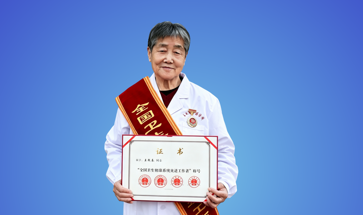 “肩陵穴”发现者王艳春：只要还能为患者看病，就要一直坚守在诊疗一线
