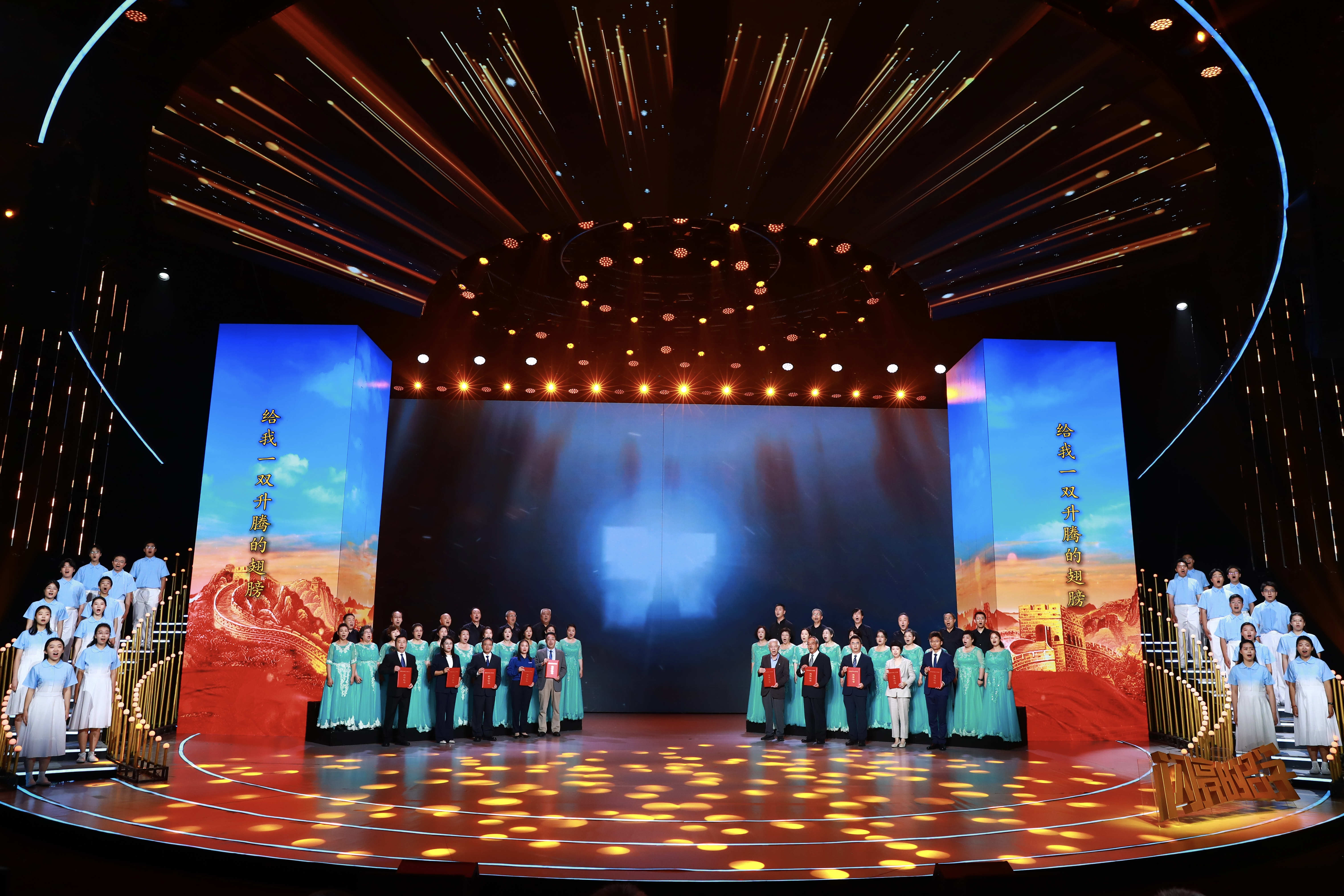 片尾合唱:《飞翔的路》 表演者:中国科协科学之声合唱团 中国科学院学生合唱团