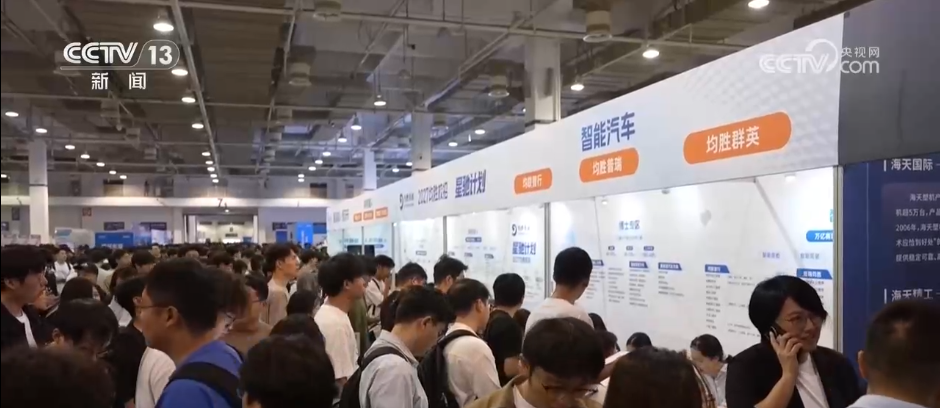 @求职者,这些行业人才需求旺盛 线上线下的招聘活动别错过
