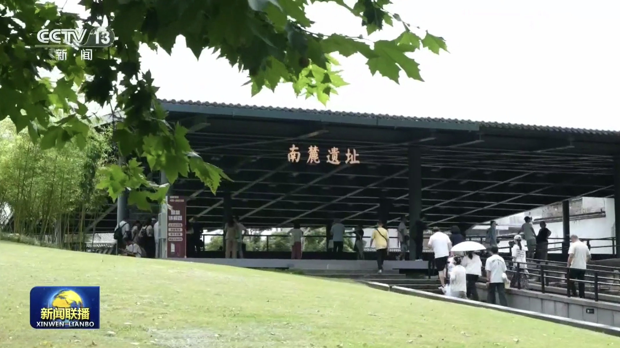 【新思想引领新征程】守护文化遗产 滋养当代生活插图4中国题字网 【新思想引领新征程】守护文化遗产 滋养当代生活插图4中国题字网