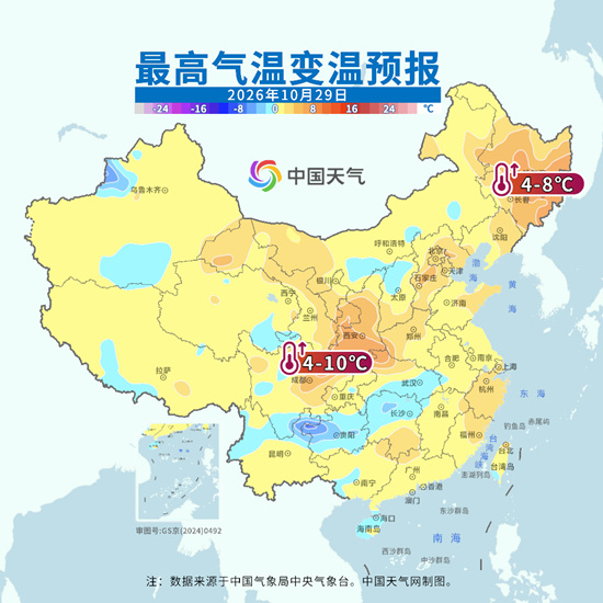 10月底较强冷空气将影响我国大部 北方多地气温或再创新低