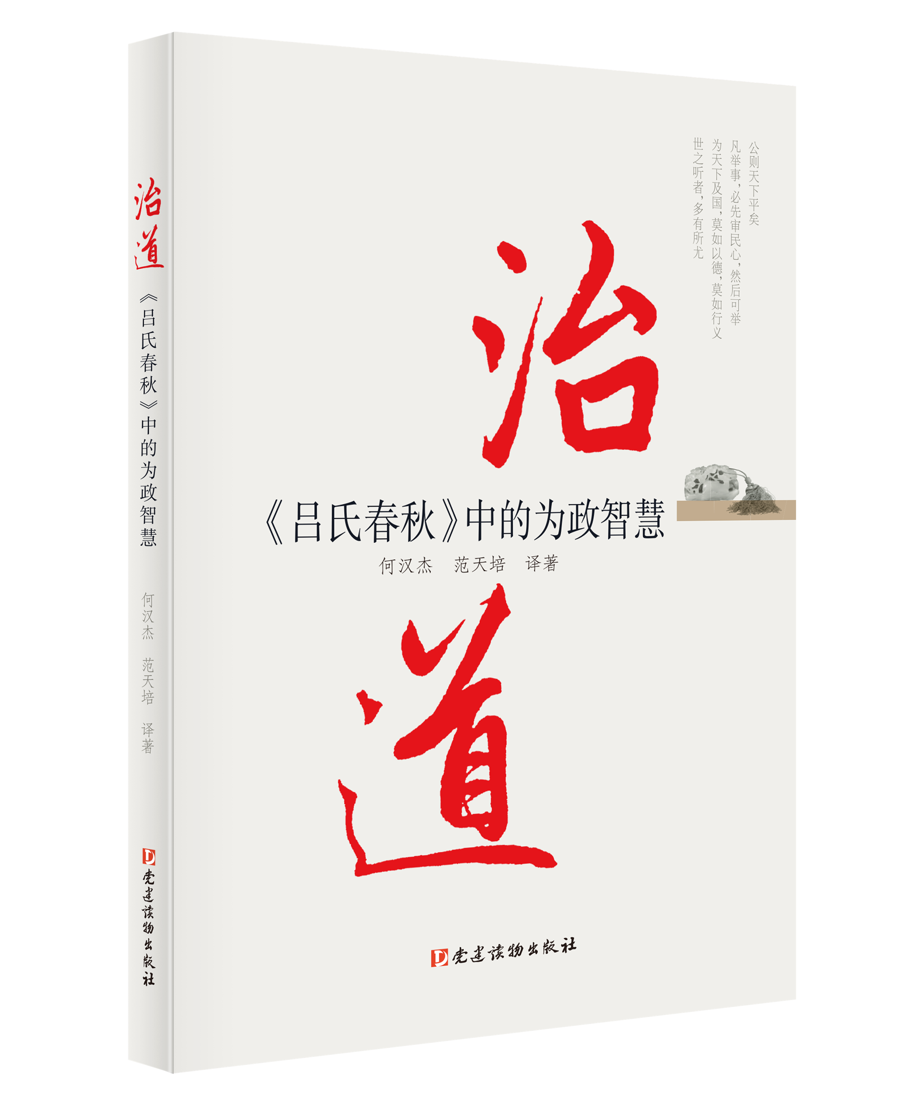 图书