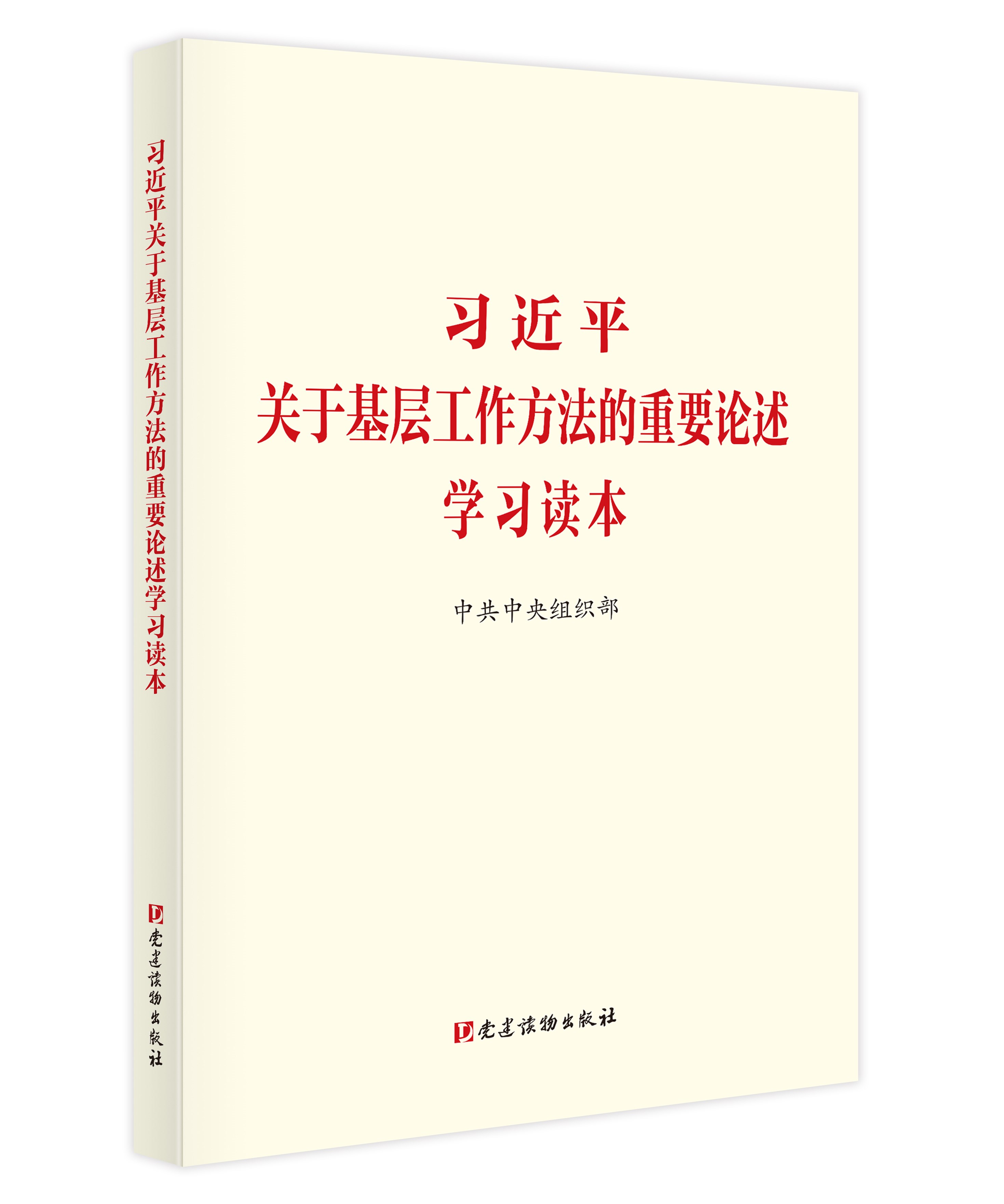 图书