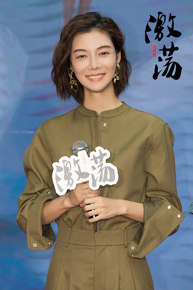 电视剧《激荡》9·22开播 任重郭晓东演绎"奋斗兄弟"