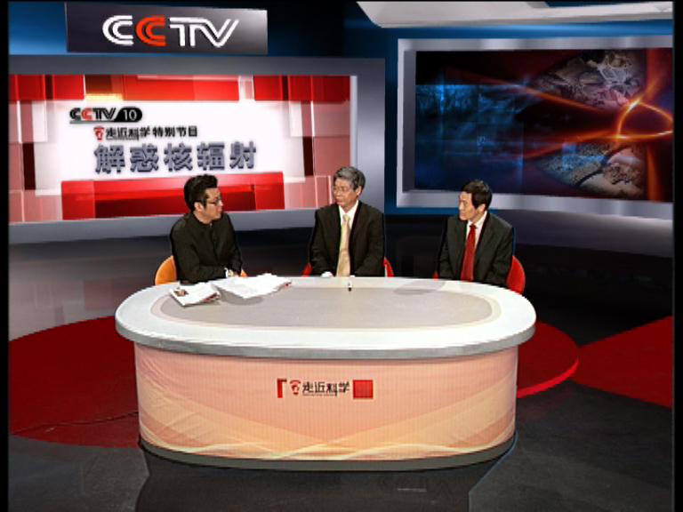cctv10《走近科学》2011年4月27日20:30播出