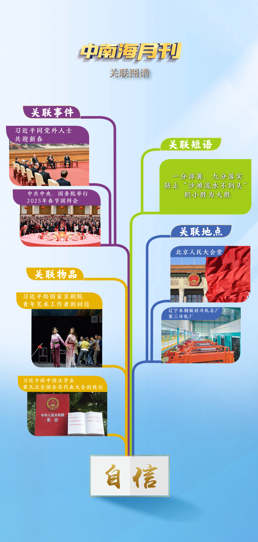 绝杀日本队，中国女篮亚运会夺冠